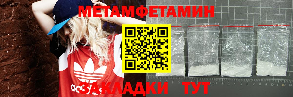АМФ VHQ Наро-Фоминск