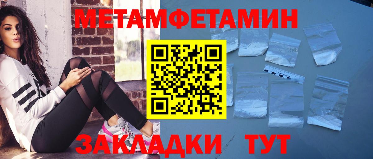 Amphetamine  АМФ VHQ  Вход с VPN  Наро-Фоминск 