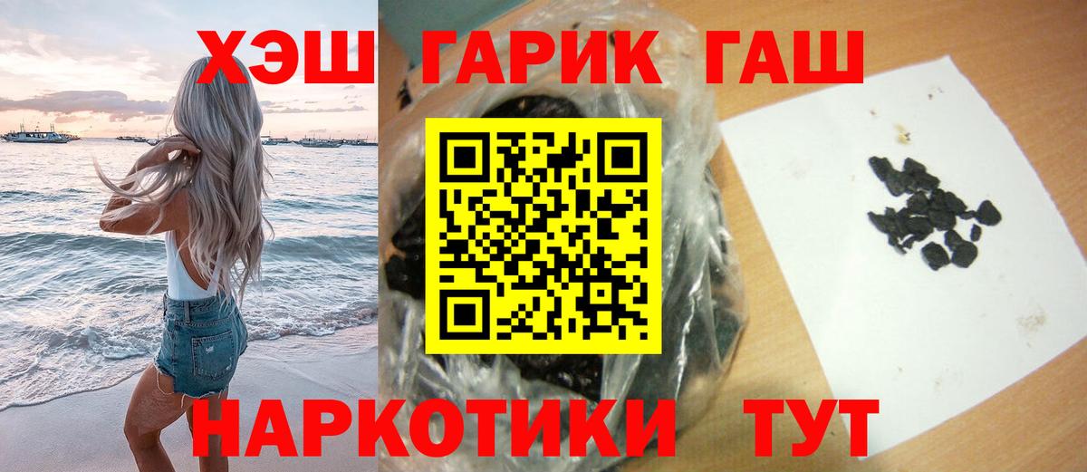 ГАШ Изолятор Наро-Фоминск