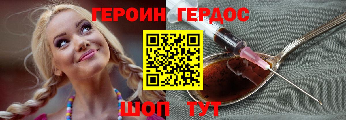 АМФ кристаллы  Гашиш  Как найти закладки?  Наро-Фоминск  Мефедрон   COCAIN  Вход с VPN 