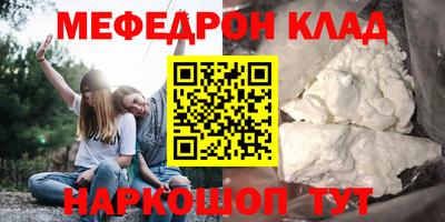 кокаин Малгобек