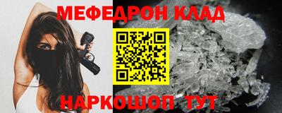 амф Малоярославец