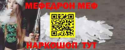 амф Малоярославец