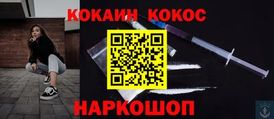 гашик Свободный