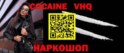 амф Малоярославец