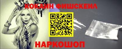 амф Малоярославец