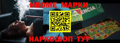 дистиллят марихуана Мариинск