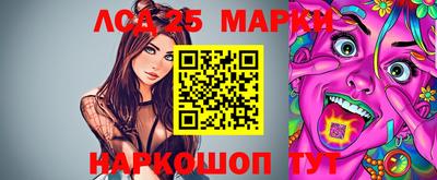 дистиллят марихуана Мариинск