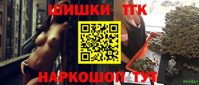 дистиллят марихуана Мариинск