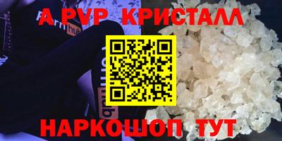 кокаин Малгобек