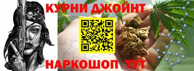 дистиллят марихуана Мариинск