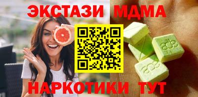 амф Малоярославец