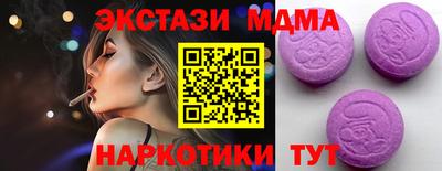 дистиллят марихуана Мариинск