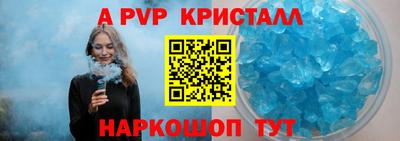 амф Малоярославец