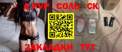 дистиллят марихуана Мариинск