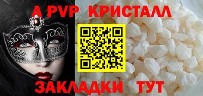 дистиллят марихуана Мариинск