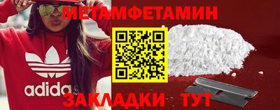 дистиллят марихуана Мариинск