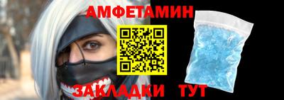 амф Малоярославец
