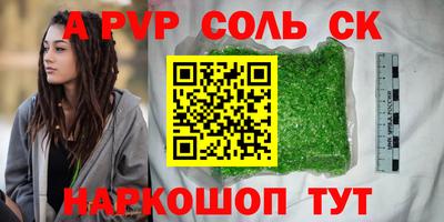 apvp Севастополь