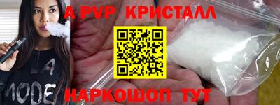 амф Малоярославец