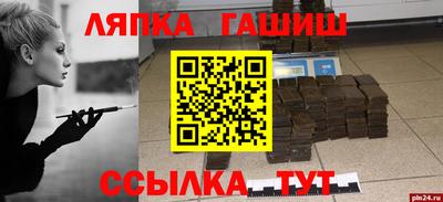 кокаин Малгобек