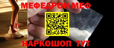 амф Малоярославец