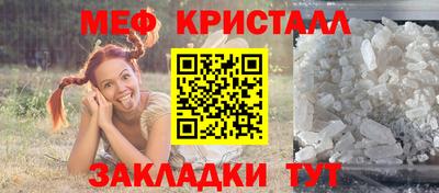 дистиллят марихуана Мариинск