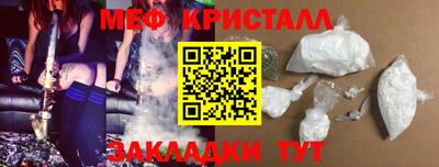 амф Малоярославец