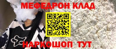 кокаин Малгобек