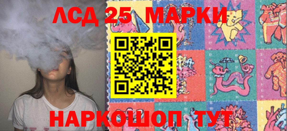 Амфетамин Наро-Фоминск