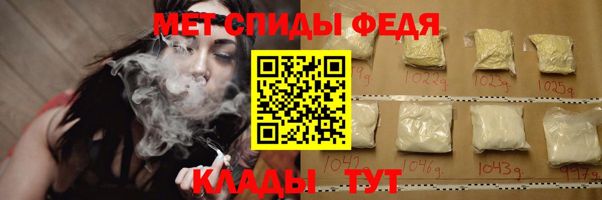 МЕТАМФЕТАМИН пудра  Вход с VPN  Наро-Фоминск 