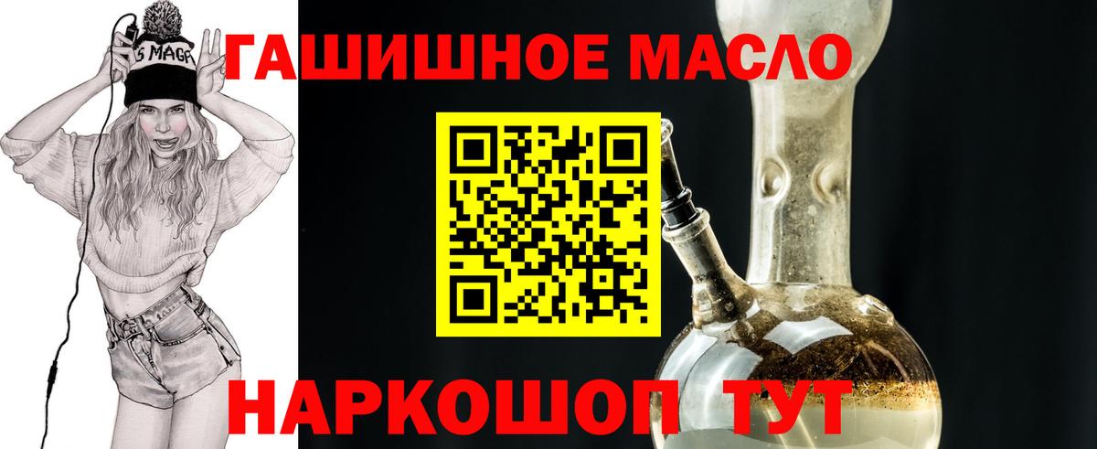 где продают   Дистиллят ТГК жижа  Вход с VPN  Наро-Фоминск  Дистиллят ТГК вейп с тгк 