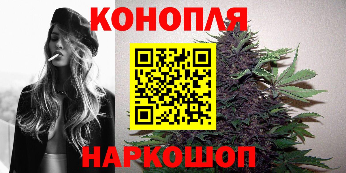 Каннабис OG Kush  Вход с VPN  МАРИХУАНА Ganja  Шишки марихуана марихуана  Наро-Фоминск 